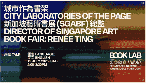 WMA Events- Talk: City Laboratories of the Page