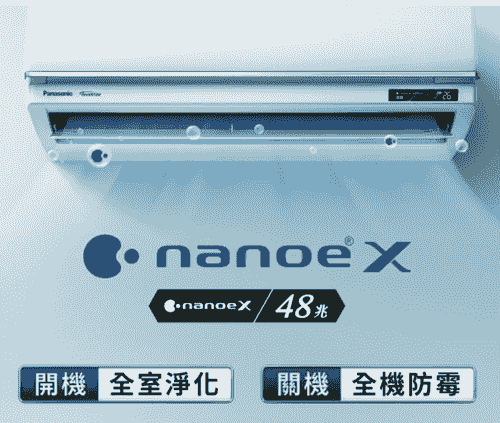 國際冷氣 CS-UX71BA2變頻冷暖氣