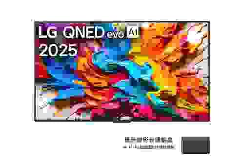 75 吋|LG QNED evo AI 4K MiniLED 智慧顯示器|9M真無線系列|2025 75QNED9MATA
