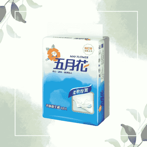 五月花 平版衛生紙 