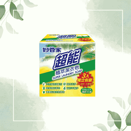 妙管家-超能植萃洗衣皂220g X3入*2