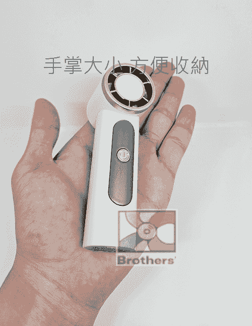 口袋迷你高速手持風扇 A68