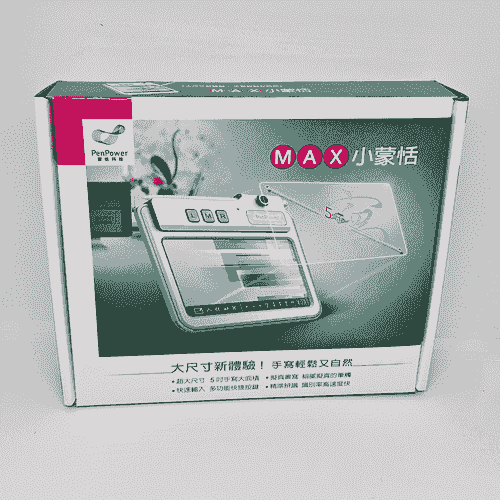 小蒙恬 MAX小蒙恬