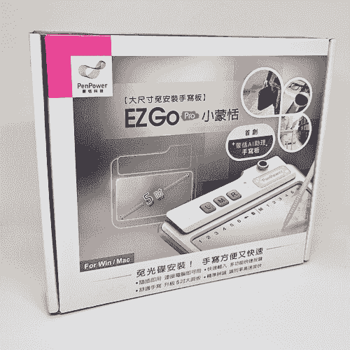 小蒙恬 EZgo Pro小蒙恬 大尺寸免安裝手寫板
