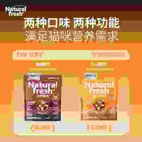 BRIGHT Natural Baked PRO Chicken or Salmon For CAT 1.2KG OR 4.2KG