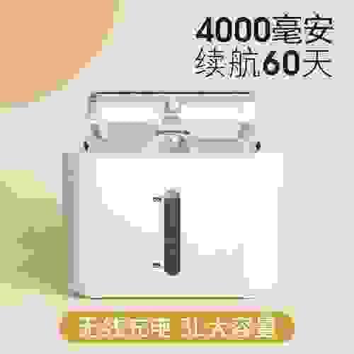 4000mAh wireless water dispenser 