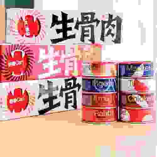 Tail life raw bone meat 100gx4packs