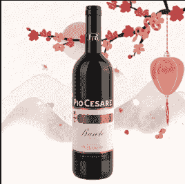 PIO CESARE BAROLO DOCG | 750ML 14.5%