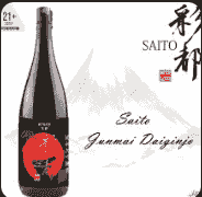 Saito Junmai Daiginjo Sake 720ML 14.5%