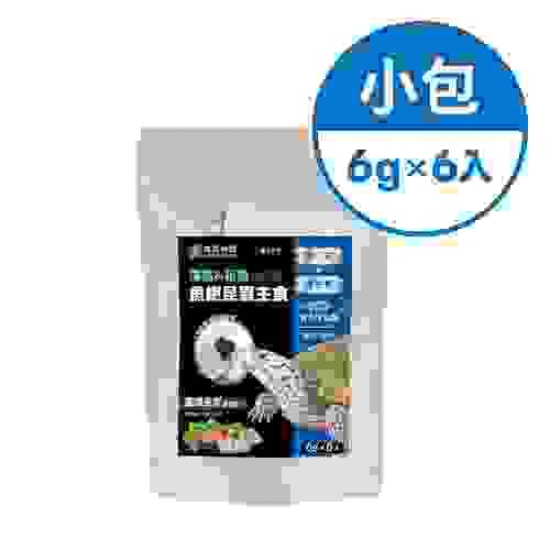 角落特寵 澤龜&箱龜魚蝦昆蟲主食 (6gx6入)