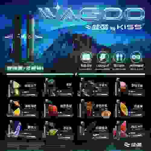 【哇酷WAGOO】6500口拋棄式 可兩隻搭配使用-蒸汽樂園