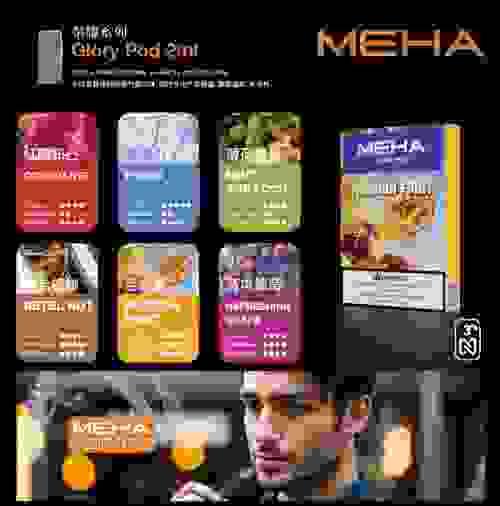 【MEHA】魅嗨五代煙彈 2.5ml霧化彈 買五盒送一盒-TW蒸汽樂園