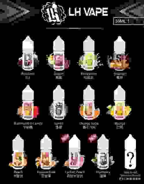 【馬來西亞正品】LH VAPEMY系列小煙油 -TW蒸汽樂園