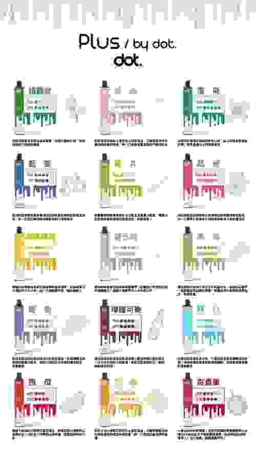 【Dotplus 佩特里8000口】 拋棄式電子煙 台灣現貨 15種口味-蒸汽樂園