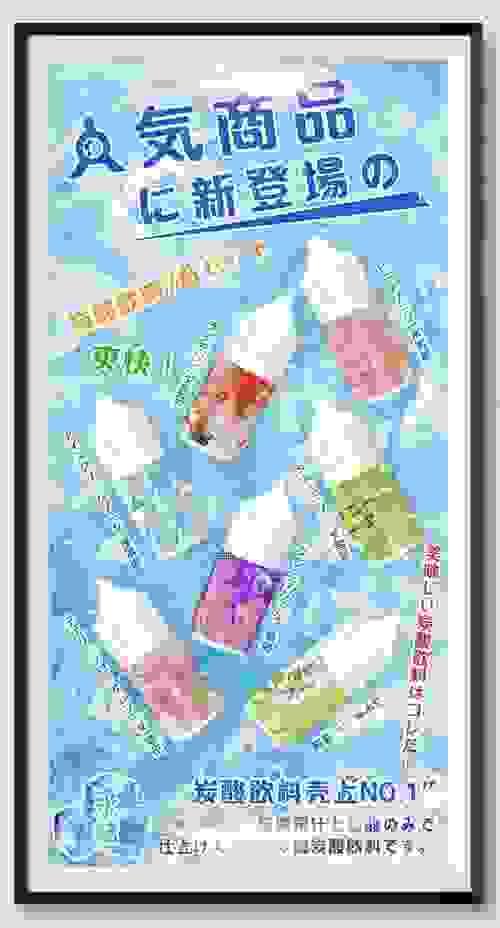 【碳酸飲料煙油】30mg/30ml 電子煙油-蒸汽樂園