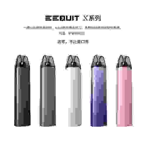 【原裝正品】EEQUIT X 系列 二代注油電子煙主機 | 注油主機-TW蒸汽樂園