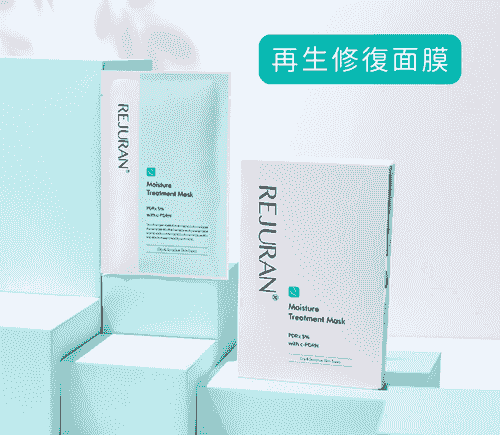 Rejuran 麗珠蘭PDRX 5%超水光深層保濕再生修復面膜5片裝