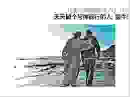 主日礼拜 2025年7月20日 圣灵降临后第六主日