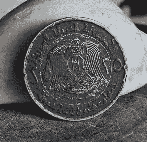 عملة سورية فئة 25 ليرة سورية تتميز بخصائص غير اعتيادية، حيث يظهر عليها زيادة معدن واضحة