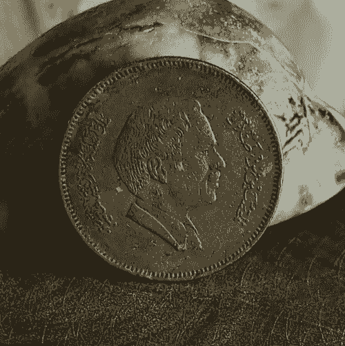 عملة نصف درهم أردني بحالة مميزة،