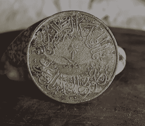 عملة سعودية نادرة فئة ٤ قروش تعود لعام ١٣٧٦ هـ,,Y