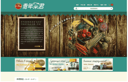 产品图片
