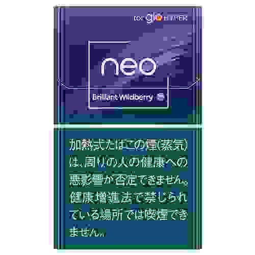 neo for glo HYPER