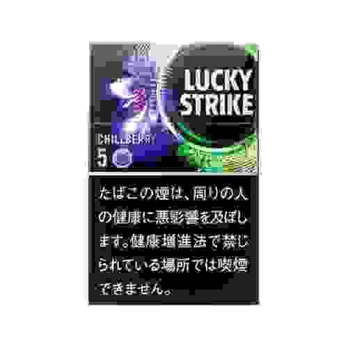 Lucky Strike Black Chillberry  5mg/8mg/1mg