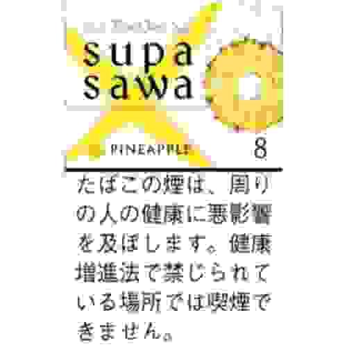 Black Jack Supa Sawa Pineapple 8mg