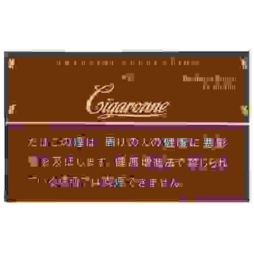 シガローネ・エクスクルーシブ・ブラウン