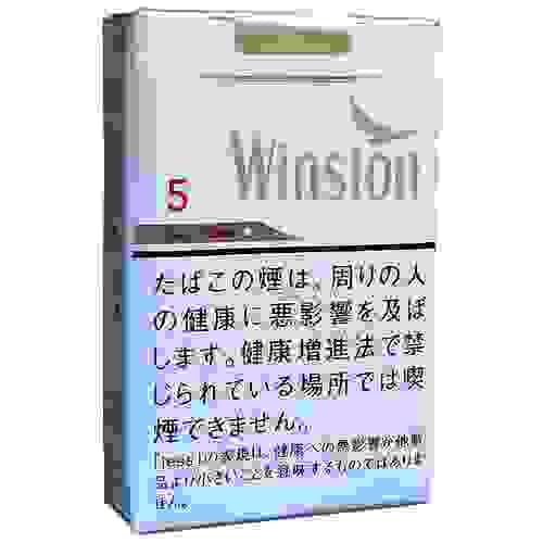 Winston CASTER 5mg