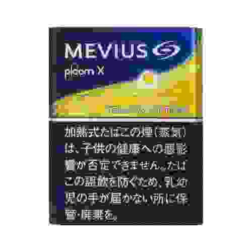 メビウス・イエロー・オプション・プルーム・エックス用