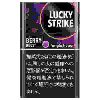 LUCKY STRIKE for gol hyper