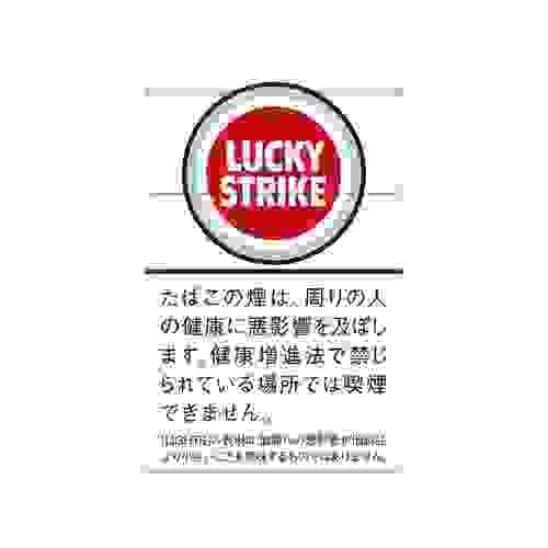 Lucky Strike Light Box 6mg