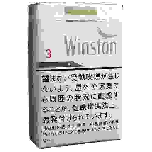 ウィンストン キャスター ホワイト3/ウィンストン キャスター ホワイト3 BOX