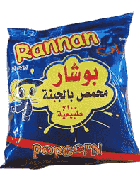 شبس رنان بوشار