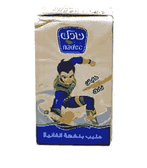 مطعمات نادك 