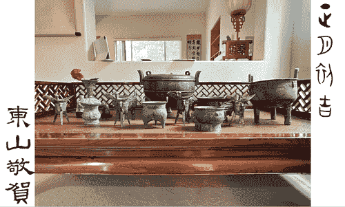 Happy Chinese New Year