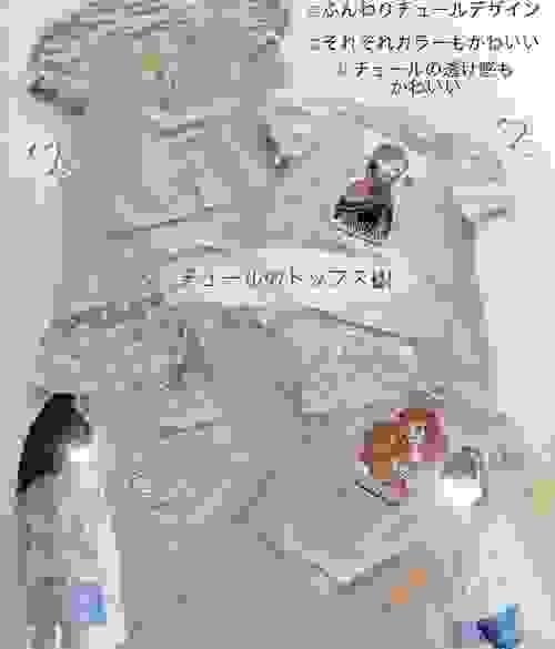 日單 - 披肩公主上衣