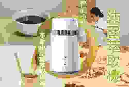 純露萃取機 (連陶瓷水晶片1塊、除重金屬藥袋30個)