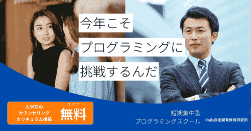 各種無料相談予約