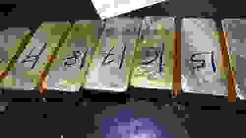 23K Gold Bullion Bars