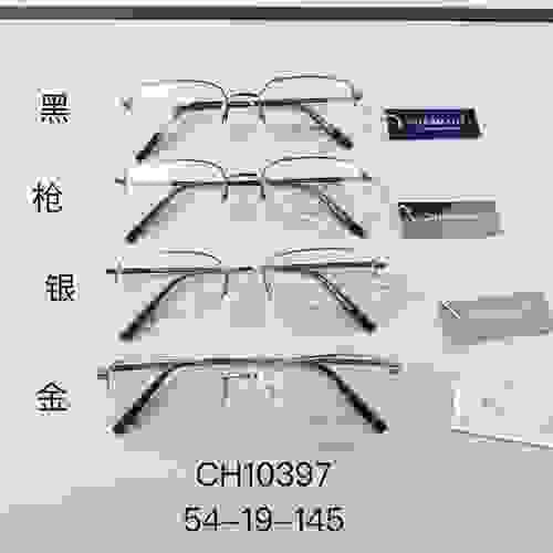 夏蒙CH10397
