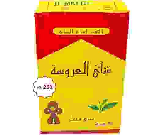 شاي العروسة (فلت) 250 جم