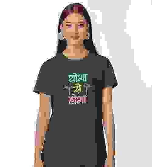 Yoga Se Hoga! Round Neck Cotton Half Sleeved Woment-Shirt with Printed Graphics