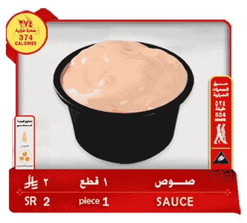 صوص . 1 قطع . 2 ريال