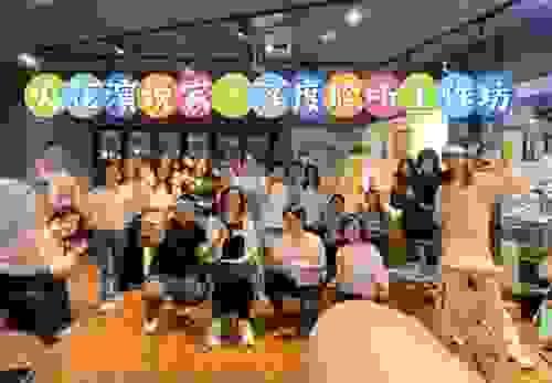 Deep Listening Workshop