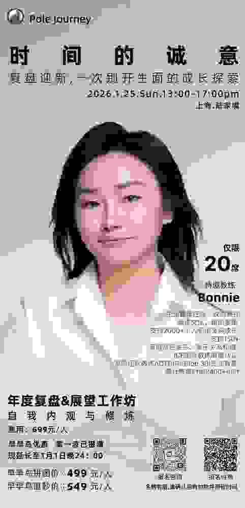 Design your brand new 2026