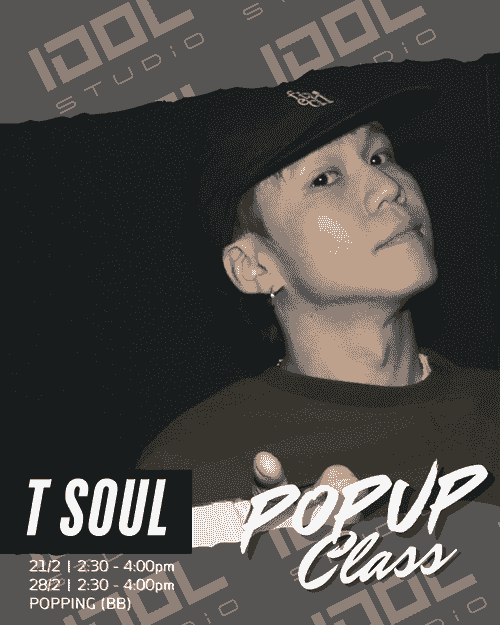 T Soul