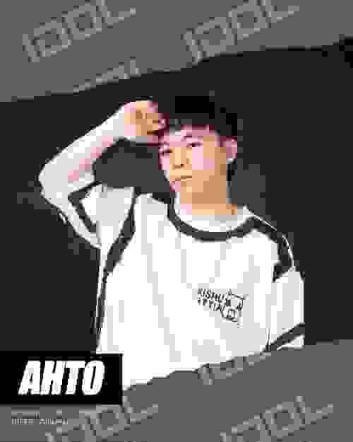 ATHO